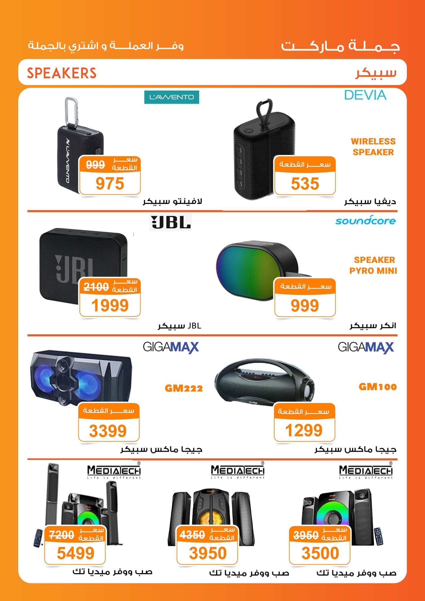 fathalla offers from 23nov to 10dec 2024 عروض فتح الله من 23 نوفمبر حتى 10 ديسمبر 2024 صفحة رقم 11